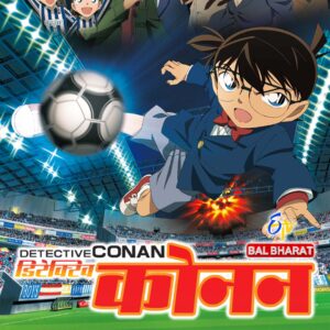Rare Toons India Detective Conan Season 12 – Episodes Hindi Dubbed Watch Download HD