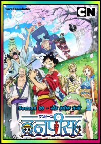 Rare Toons India One Piece Season 20 – Episodes Hindi Dubbed Watch Download HD