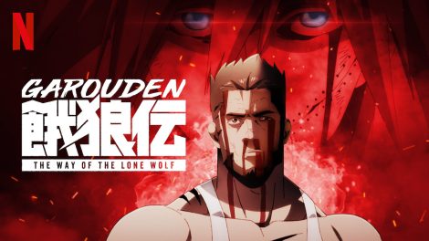 Garouden The Way of the Lone Wolf Season 1 Hindi Dubbed Episodes Watch Download HD